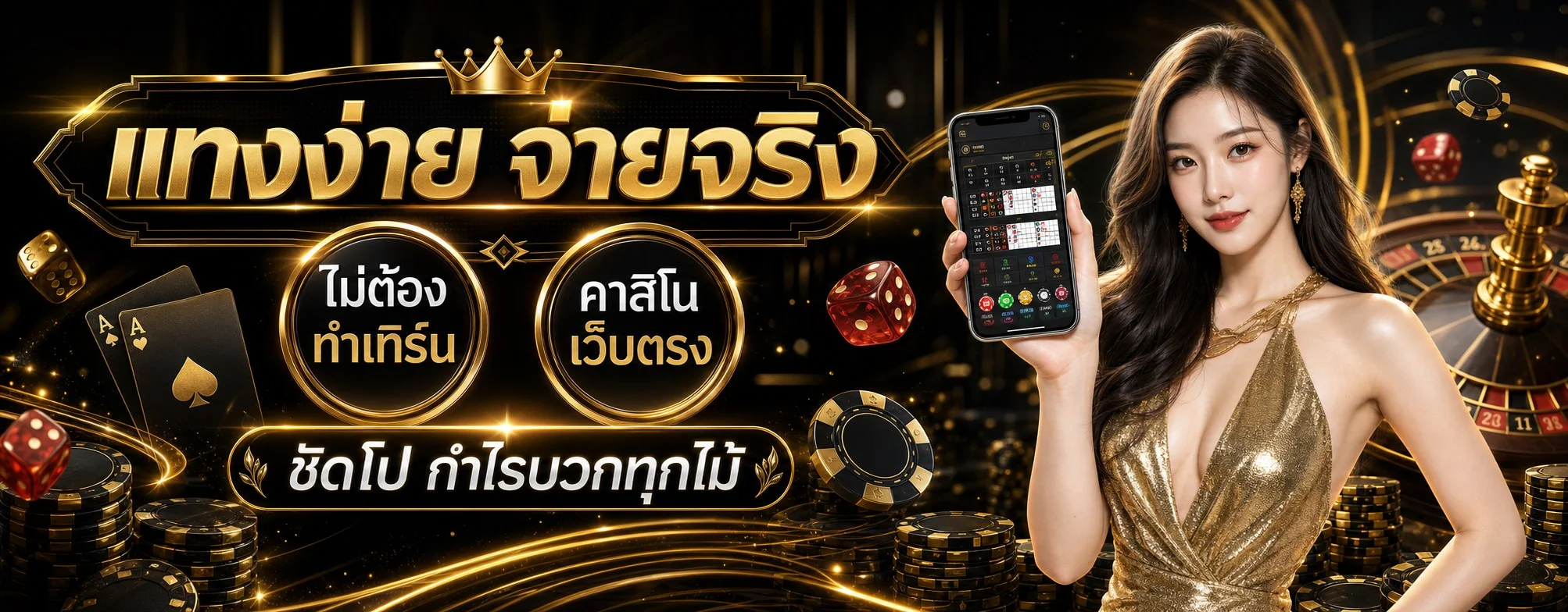 สล็อตออนไลน์ G2GSnack รวมเกมค่ายดังกว่า 30 ค่าย