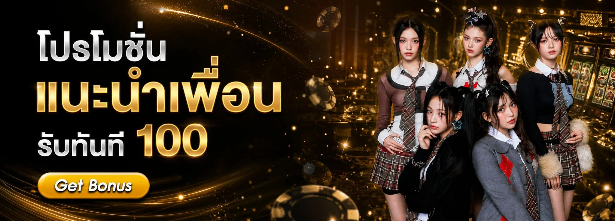 หน้าหลัก G2GSnack เว็บพนันออนไลน์ครบวงจร