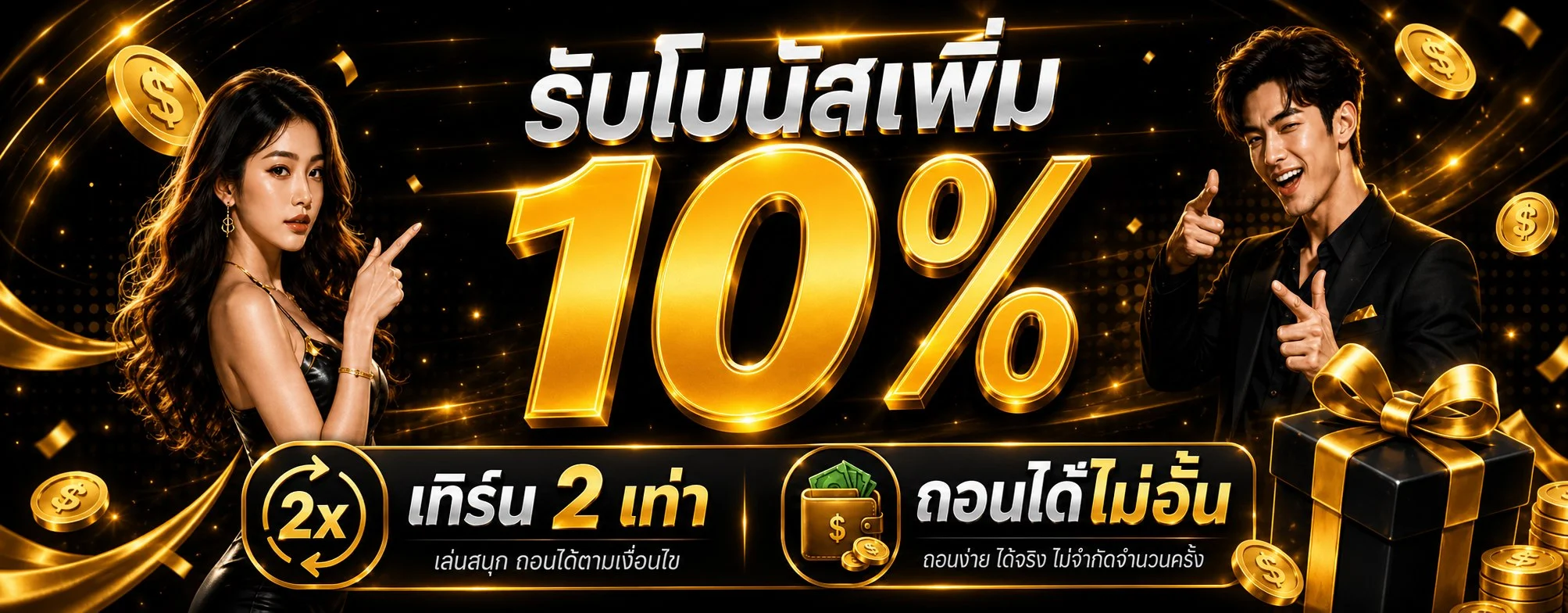 เกมสล็อตยอดนิยมบน G2GSnack พร้อมทดลองเล่นฟรี