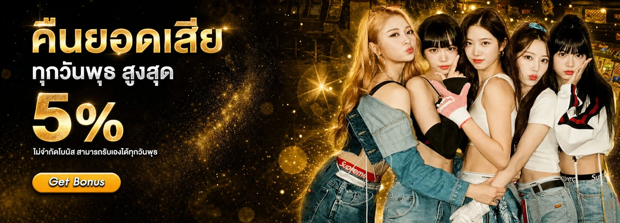 สล็อตออนไลน์ G2GSnack รวมค่ายเกมดังกว่า 30 ค่าย
